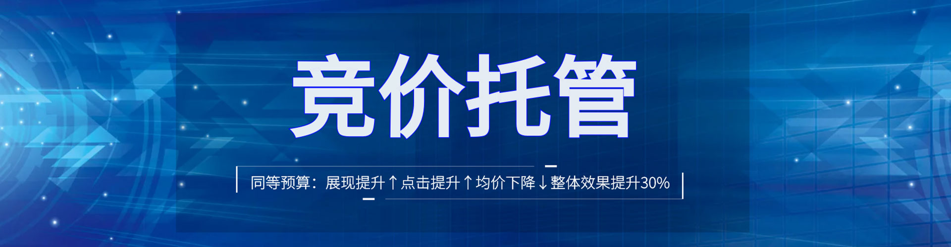 伊川百度代理开户