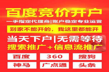 竞价账户管理案例：代运营公司的创意策略分享