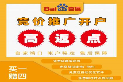 百度推广案例分析：如何提高点击率