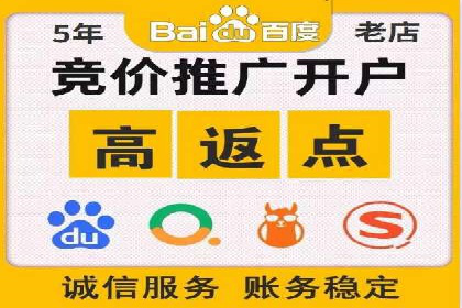 怎样通过网络推广提升竞价广告效果